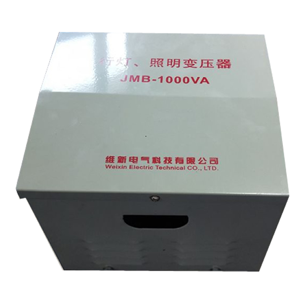 行燈照明變壓器JMB